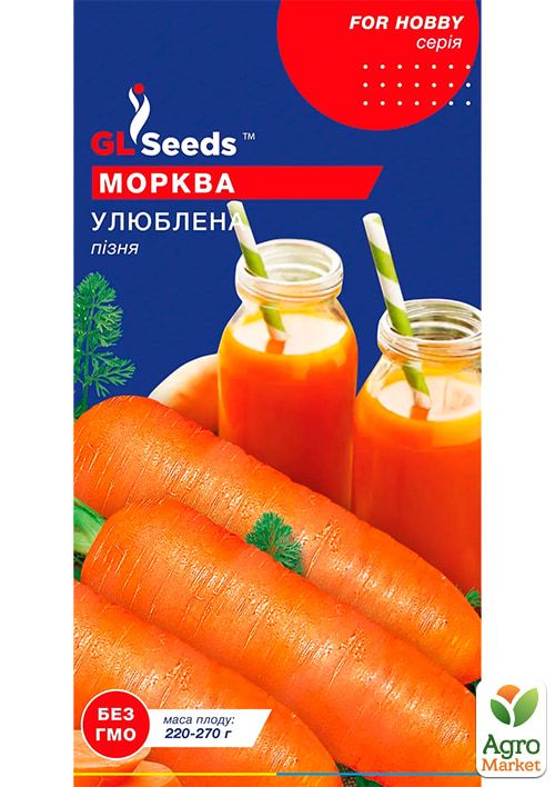 Морковь "Любимая сладкая" ТМ "GL SEEDS" 3г