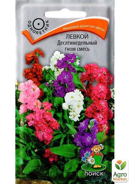 Левкой "десятитижневий гном суміш" ТМ "Пошук" 0.3г NEW