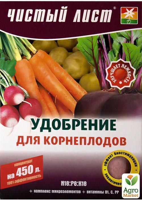 Мінеральне добриво "Для коренеплодів" ТМ "Чистий аркуш" 300г