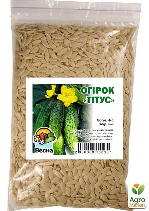 Огурец "Титус" ТМ "Весна" 100г - фото 2
