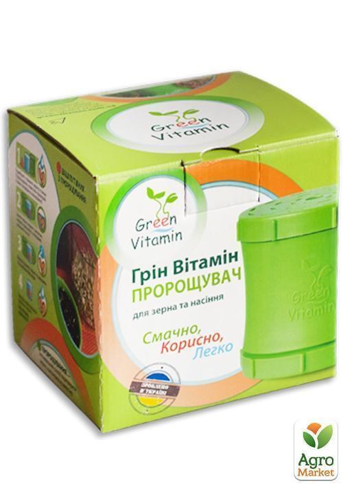 Проращиватель (спраутер) для семян и микрозелени  ТМ "Green Vitamin" - фото 2