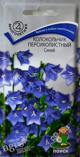 Дзвіночок персиколистий "Синій" ТМ "Пошук" 0.1г