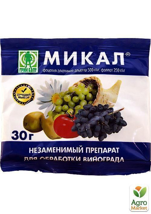 Фунгіцид "Микал" 30г
