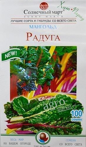 Мангольд "Радуга" ТМ "Солнечный март" 100шт