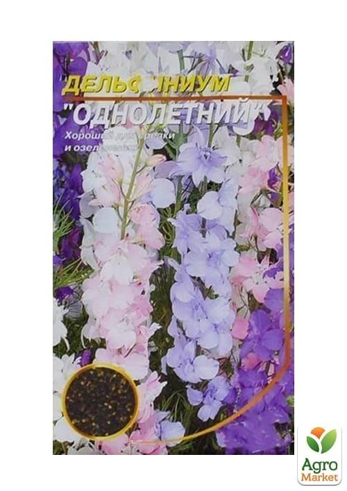 Дельфиниум смесь "Однолетний" ТМ "Весна" 0.2г - фото 2