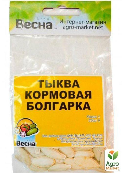 Тыква кормовая "Болгарка" (зипер) ТМ "Весна" 8г - фото 2