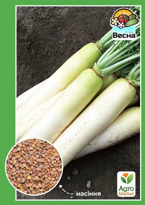 Редис "Ледяная сосулька" ТМ "Весна" 2г