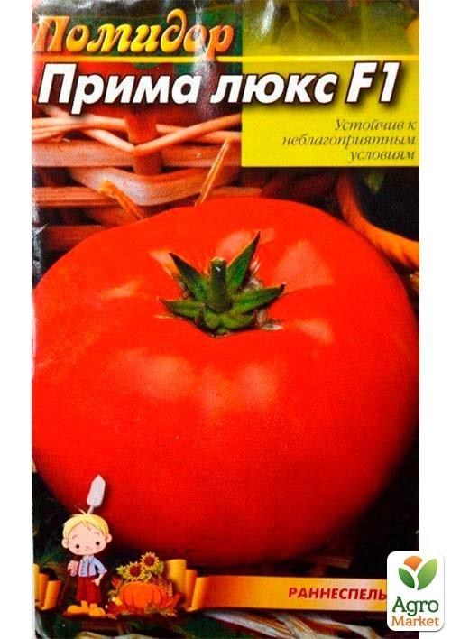 Томат "Прима люкс F1" ТМ "Весна" 0.2г - фото 2