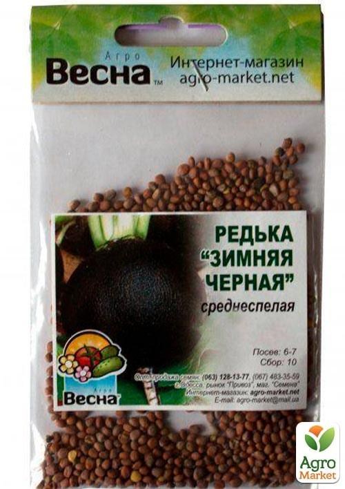 Редька "Зимняя черная" (Зипер) ТМ "Весна" 10г - фото 2