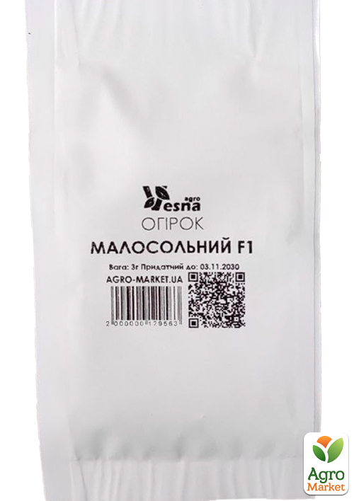 На развес Огурец "Малосольный F1" ТМ "Весна" цена за 3г - фото 2