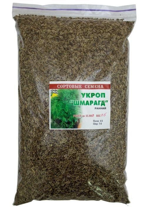 Укроп "Шмарагд" ТМ "Весна" 500г - фото 2