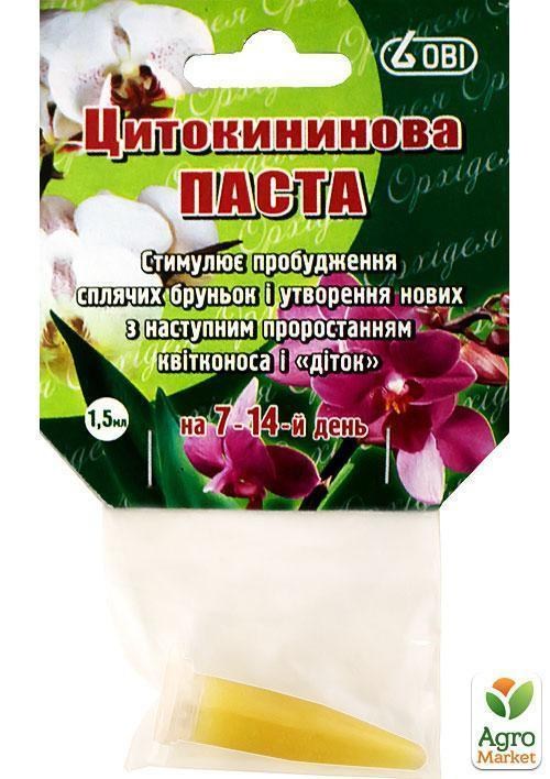 Цитокининовая паста (стимулятор пробуждения спящих почек и образования новых) ТМ "ОВI" 1.5мл