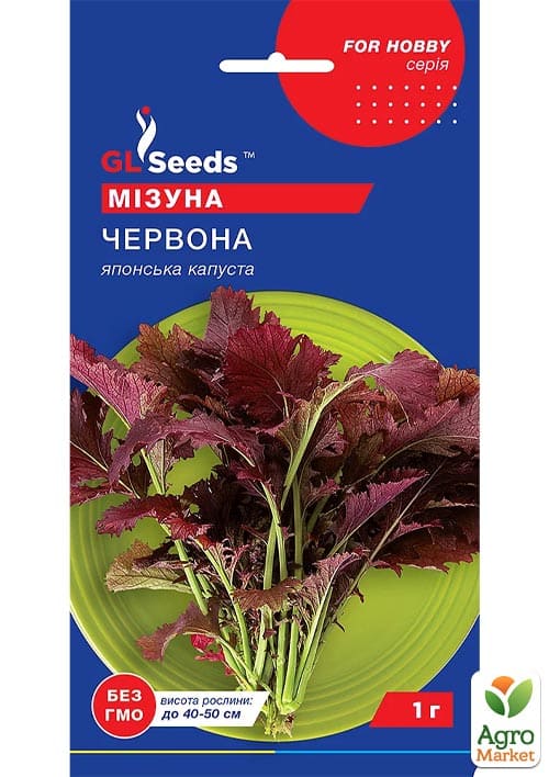 Салат "Мизуна красная" ТМ "GL SEEDS" 1г