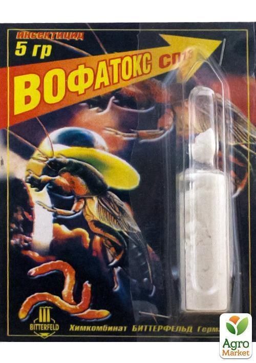 Инсектицид "Вофатокс" 5г