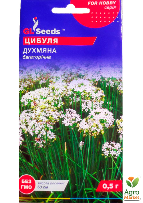 Цибуля багаторічна "Духмяна" ТМ "GL SEEDS" 0.5г