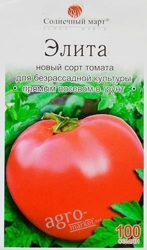 Томат "Элита" ТМ "Солнечный март" 100шт