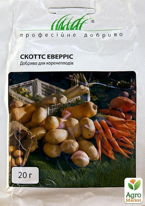 Удобрение для корнеплодов "Скоттс Эверрис" ТМ "Hem Zaden" 20г