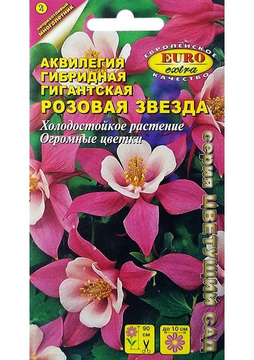 Аквилегия "Розовая звезда"ТМ "Аэлита" 0.05г NEW