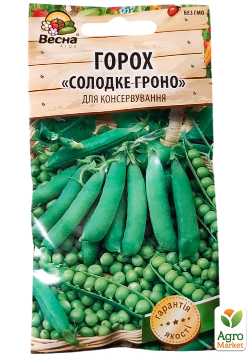 Горох "Солодке гроно" (Новий пакет) ТМ "Весна" 10г - фото 2