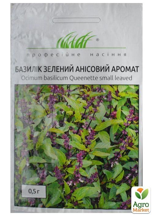 Базилік зелений "Анісовий аромат" ТМ "Hem Zaden" 0,5г