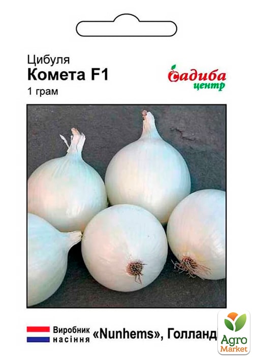 Цибуля "Комета F1" ТМ "Садиба центр" 1г