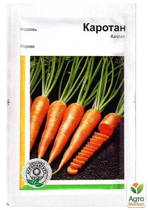 Морква "Каротан" ТМ "RIJK ZWAAN" 50г