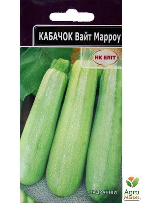 Кабачок-цуккини "Вайт Марроу" ТМ "НК ЭЛИТ" 20г