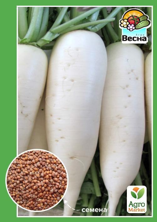 Редька "Агата" ТМ "Весна" 2г