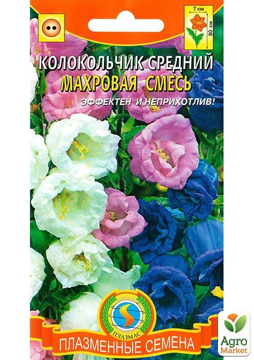 Колокольчик средний "Махровая смесь" ТМ "Плазменные семена" 0,1г NEW