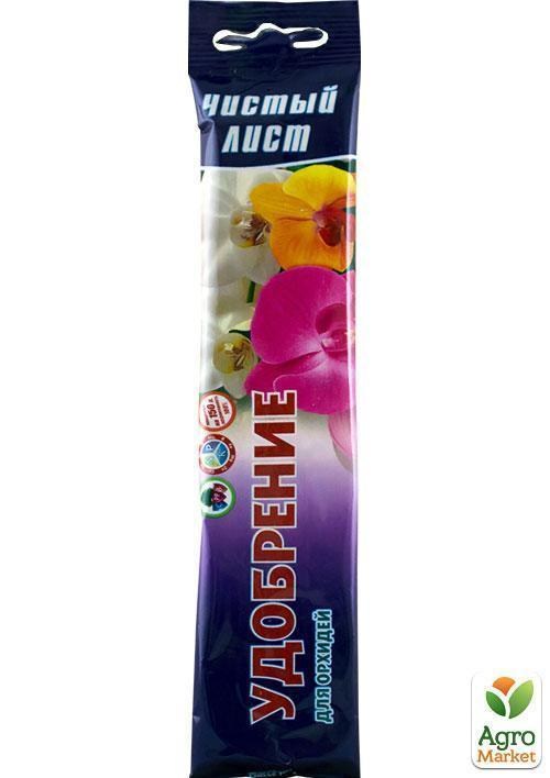 Мінеральне Добриво "Для орхідей" ТМ "Чистий аркуш" 100г
