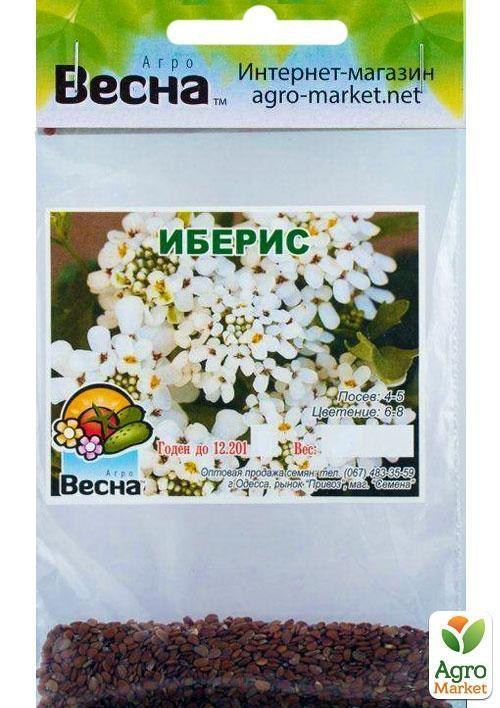 Іберіс (Зипер) ТМ "Весна" 1г - фото 3