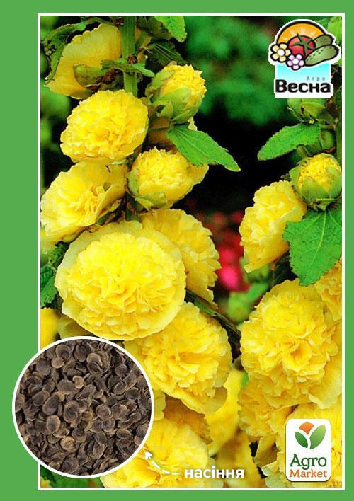 Мальва махровая Желтая ТМ "Весна" 0.2г