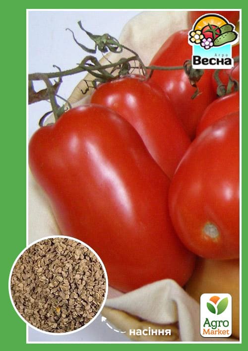 Томат "Рома VFN" ТМ "Весна" 0.2г