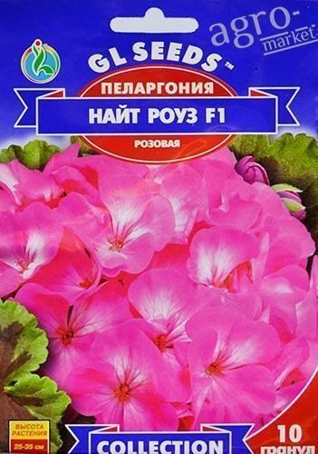 Пеларгонія "Найт роуз F1" ТМ "GL Seeds" 10шт