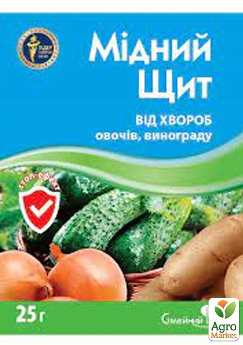 Фунгіцид «Мідний щит» ТМ «Сімейний сад» 25г
