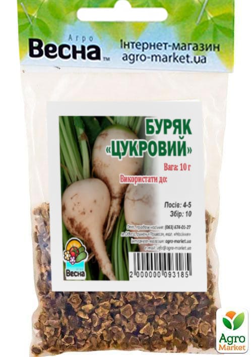 Буряк "Цукровий" (Зипер) ТМ "Весна" 10г - фото 2