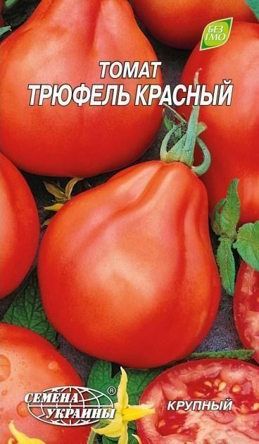 Томат "Трюфель червоний" ТМ "Насіння України" 0.1г