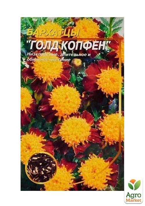 Чорнобривці "Голд КОПФ" ТМ "Весна" 0.3г - фото 2