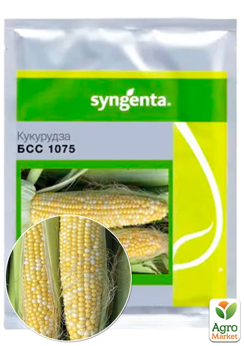 Кукуруза "БСС 1075 F1" ТМ "Syngenta" 5000шт