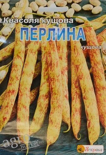 Фасоль "Перлина" ТМ "Яскрава" 20г