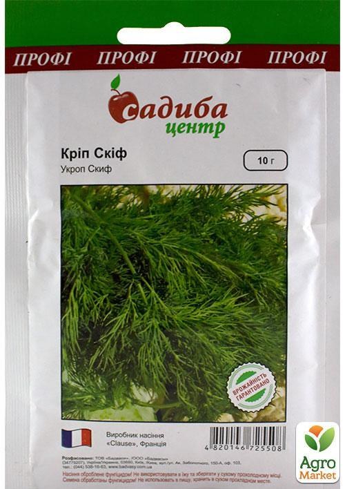 Кріп "Скіф" ТМ "Садиба центр" 10г
