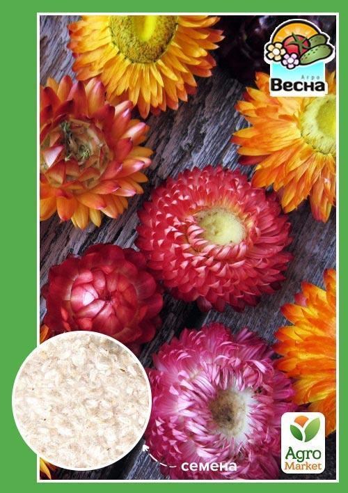 Гелиптерум "Бессмертник" ТМ "Весна" 0.1г