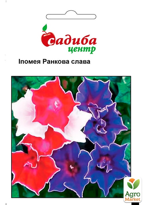Іпомея "Ранкова Слава" ТМ "Садиба центр" 0.3г