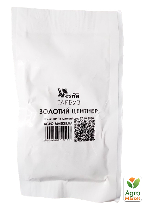 На развес Тыква "Золотой центнер" ТМ "Весна" цена за 10г - фото 2