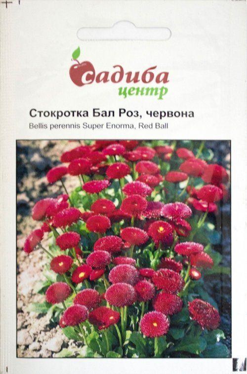 Маргаритка "Бал троянд" червона ТМ "Садиба центр" 0,1г