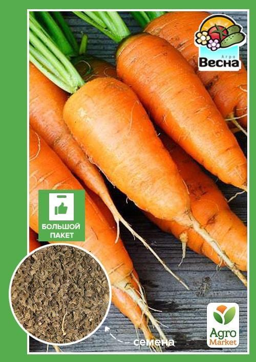 Морковь "Медовый поцелуй" (Большой пакет) ТМ "Весна" 7г
