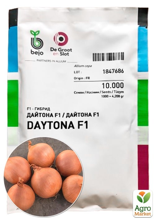 Цибуля ріпчаста "Дайтона F1" ТМ "Bejo Zaden" 10 000шт