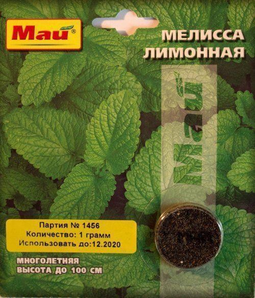 Мелисса "Лимонная" ТМ "Май" 1г