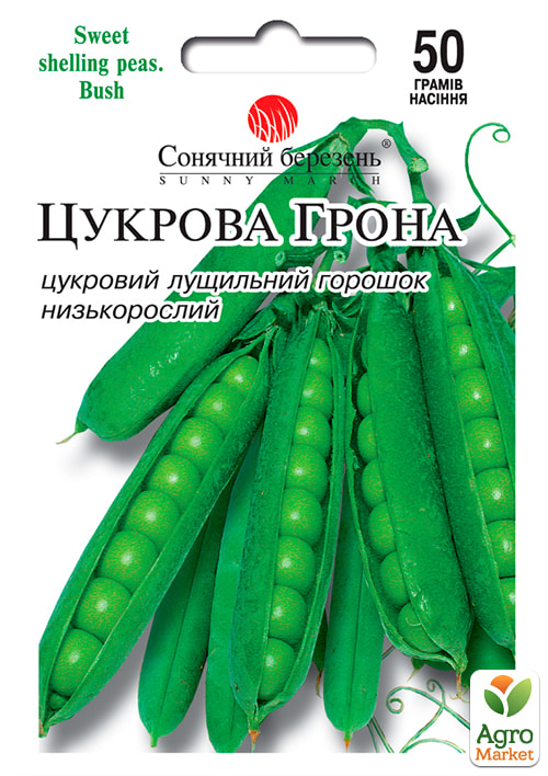 Горох "Солодка грона" ТМ "Сонячний березень" 50г
