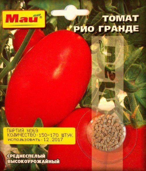 Томат "Ріо Гранде" ТМ "Май" 150-170шт